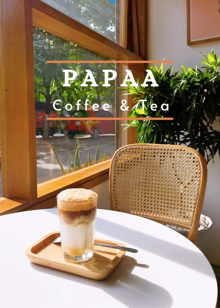 PAPAA Coffee Tea 1