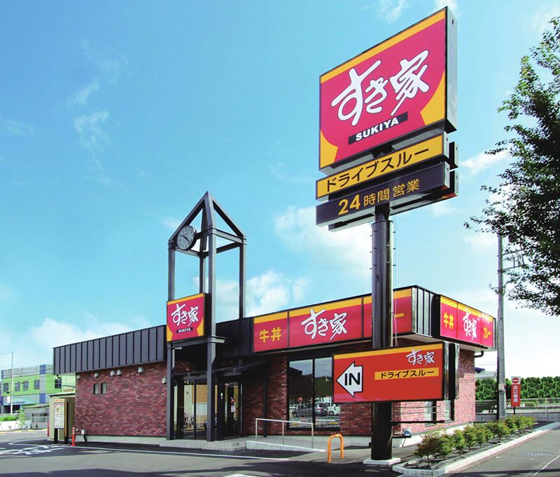 Khám phá Sukiya menu - chuỗi nhà hàng thức ăn nhanh số 1 Nhật Bản